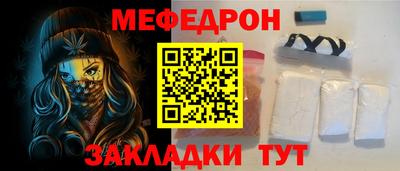 кристаллы Моздок