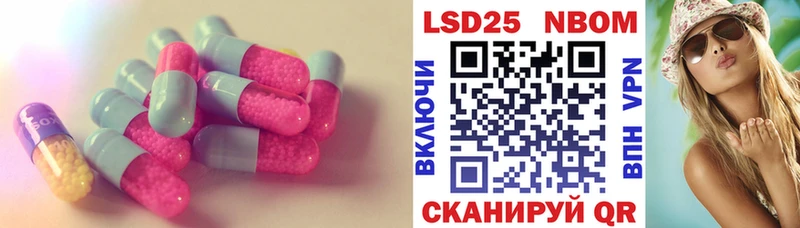 LSD-25 экстази ecstasy  Благодарный 