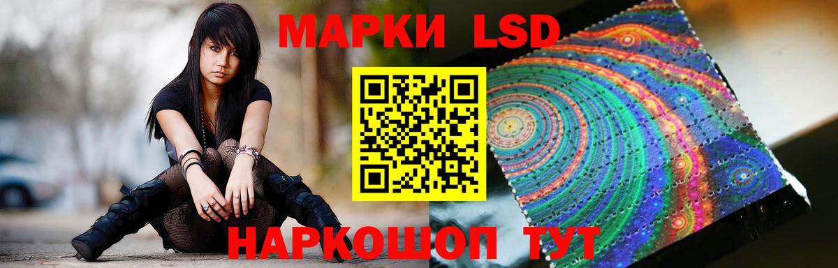 LSD-25 экстази кислота  Вход с VPN  Благодарный 