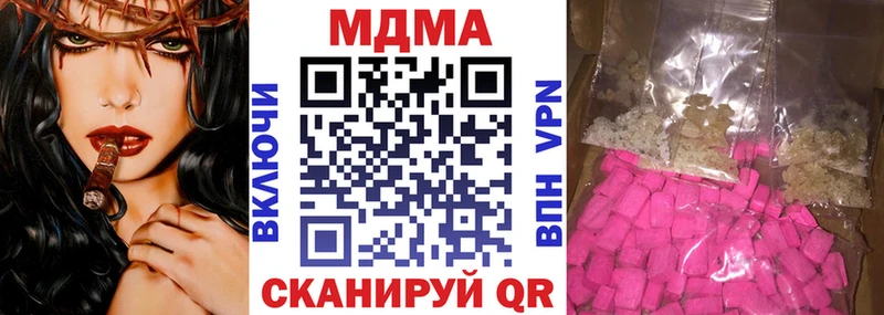 гидра вход  Благодарный  МДМА Molly 