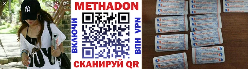 купить закладку  Благодарный  KRAKEN зеркало  МЕТАДОН мёд 