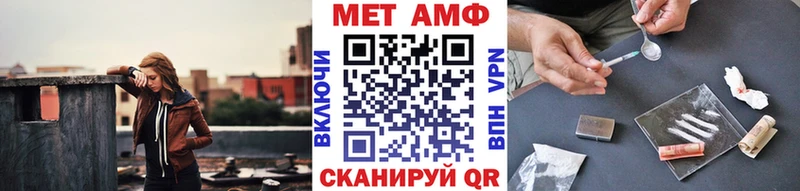купить Благодарный Первитин Methamphetamine