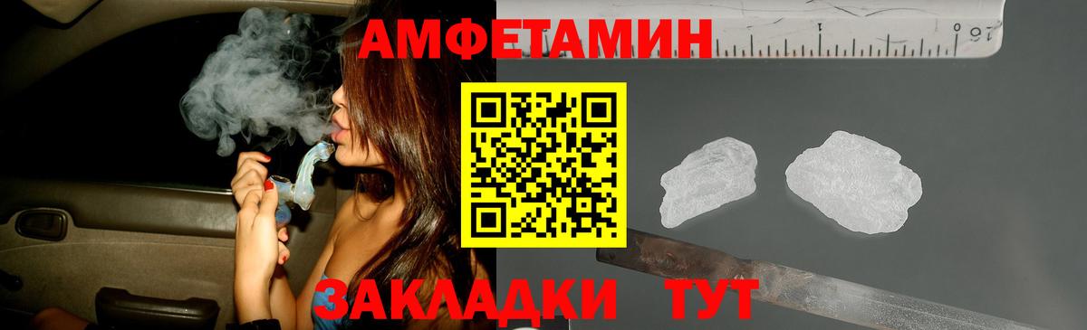 Благодарный  Метамфетамин Декстрометамфетамин 99.9%  МЕТАМФЕТАМИН  Вход с VPN  Метамфетамин Декстрометамфетамин 99.9% 