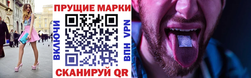 blacksprut рабочий сайт  хочу наркоту  Благодарный  Марки NBOMe 1,5мг 