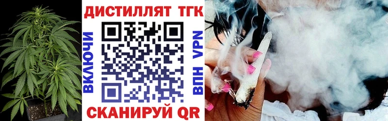 Дистиллят ТГК вейп  Благодарный 